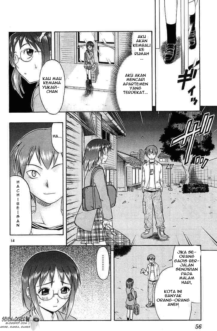 Ai Kora Chapter 12 - halaman 15