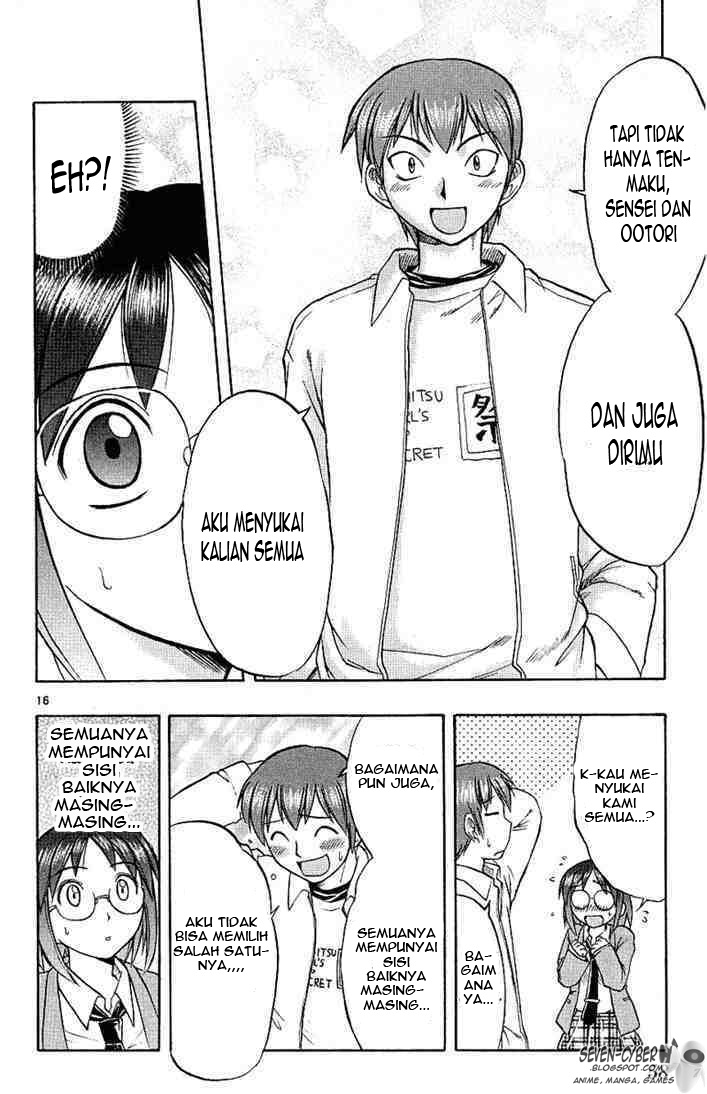 Ai Kora Chapter 12 - halaman 17