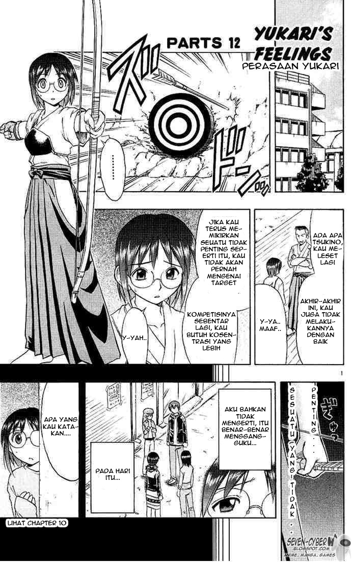 Ai Kora Chapter 12 - halaman 2