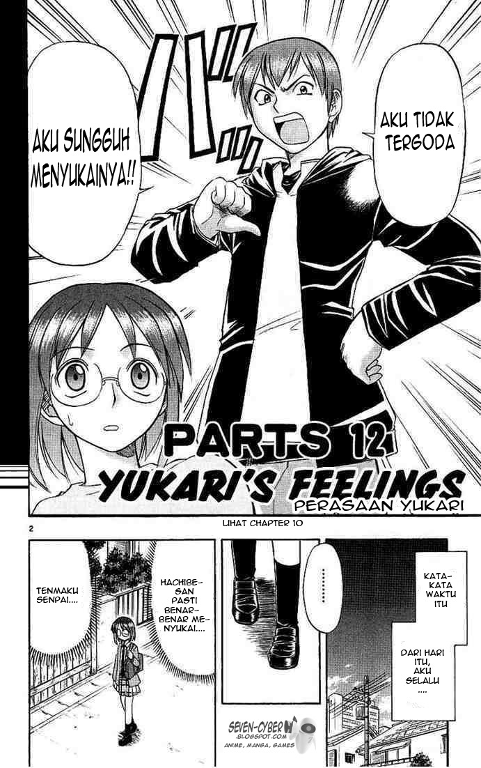 Ai Kora Chapter 12 - halaman 3