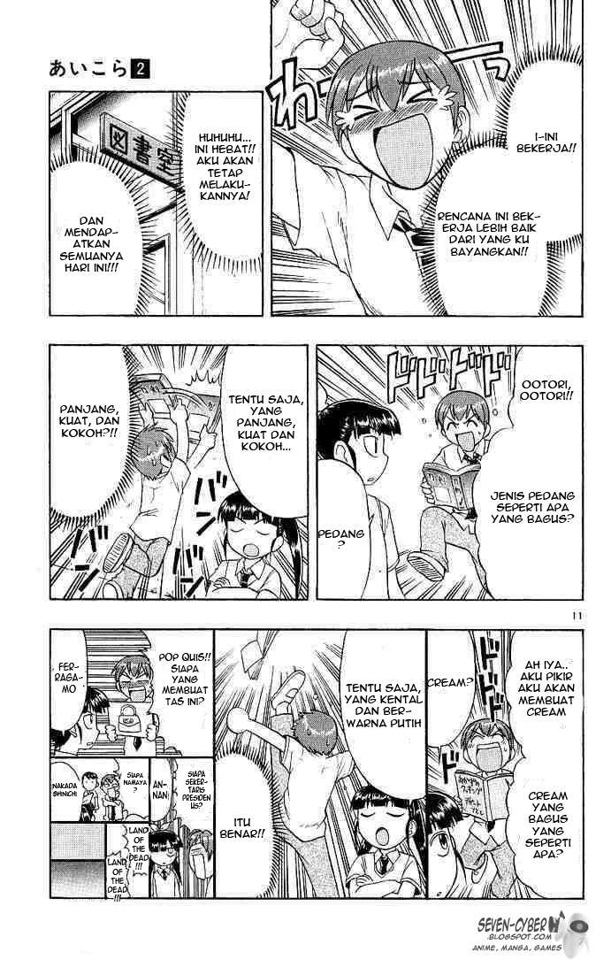 Ai Kora Chapter 13 - halaman 12