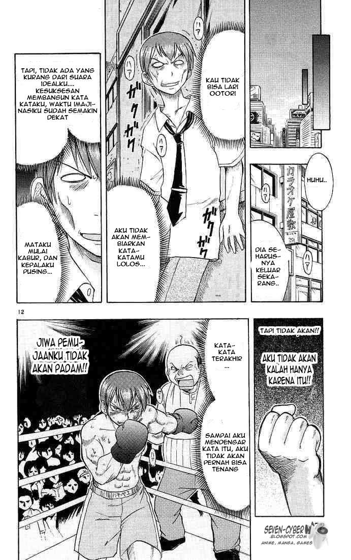 Ai Kora Chapter 13 - halaman 13