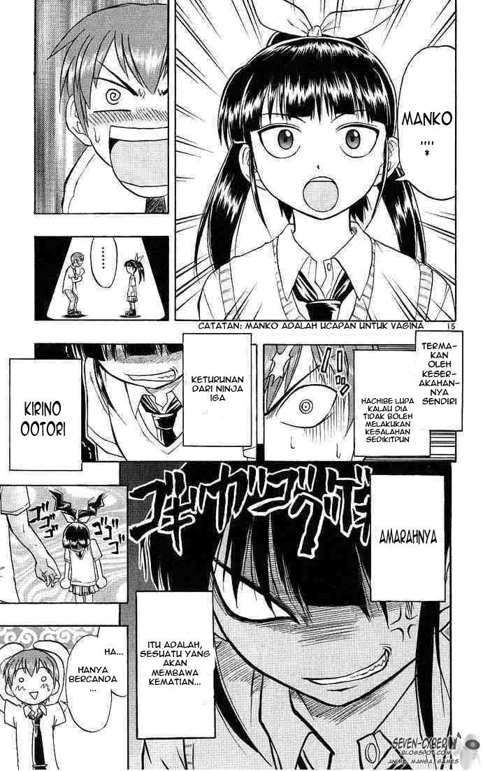 Ai Kora Chapter 13 - halaman 16