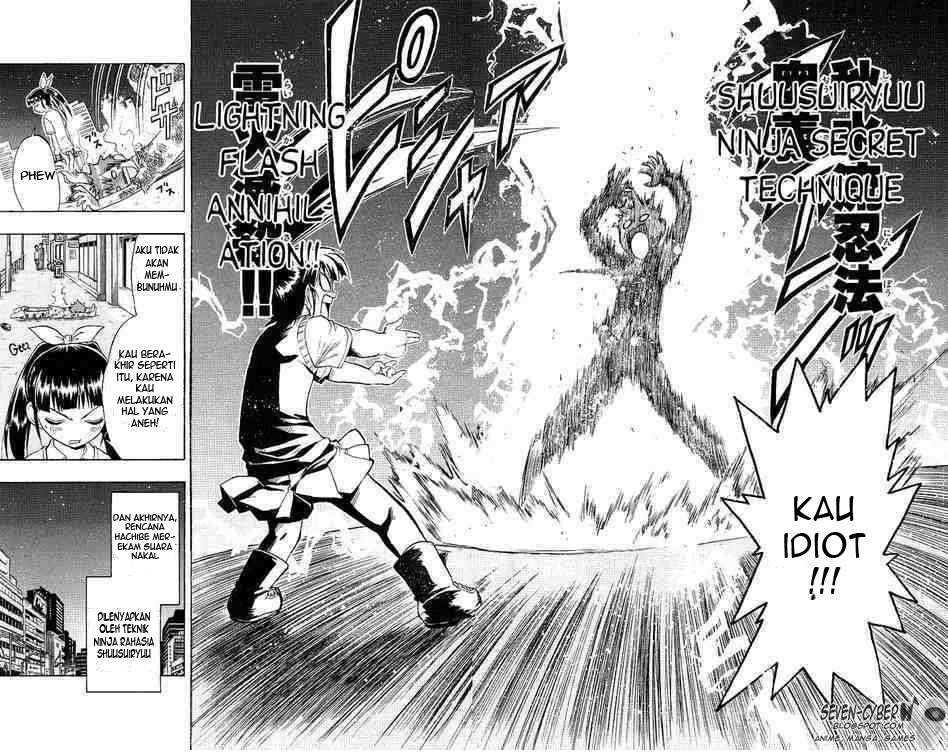 Ai Kora Chapter 13 - halaman 17
