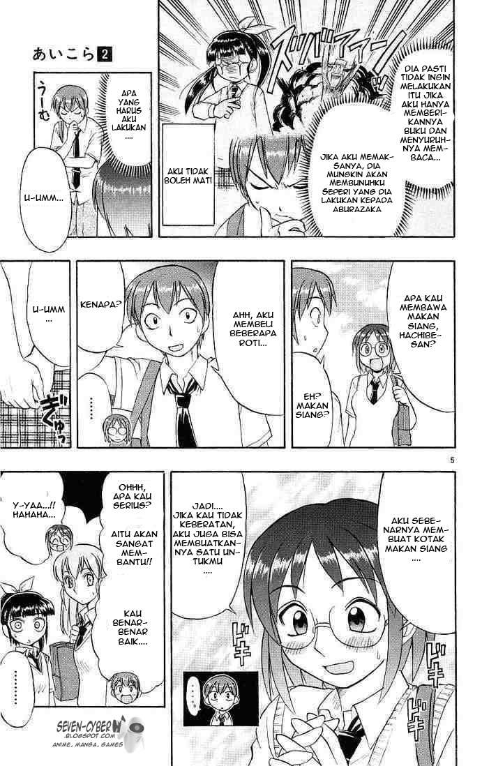Ai Kora Chapter 13 - halaman 6