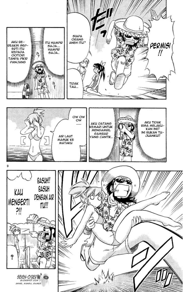 Ai Kora Chapter 14 - halaman 11