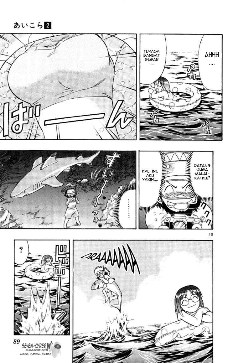 Ai Kora Chapter 14 - halaman 12