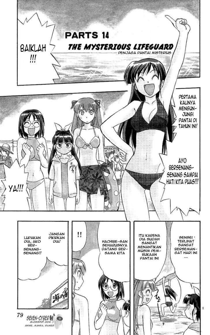 Ai Kora Chapter 14 - halaman 2