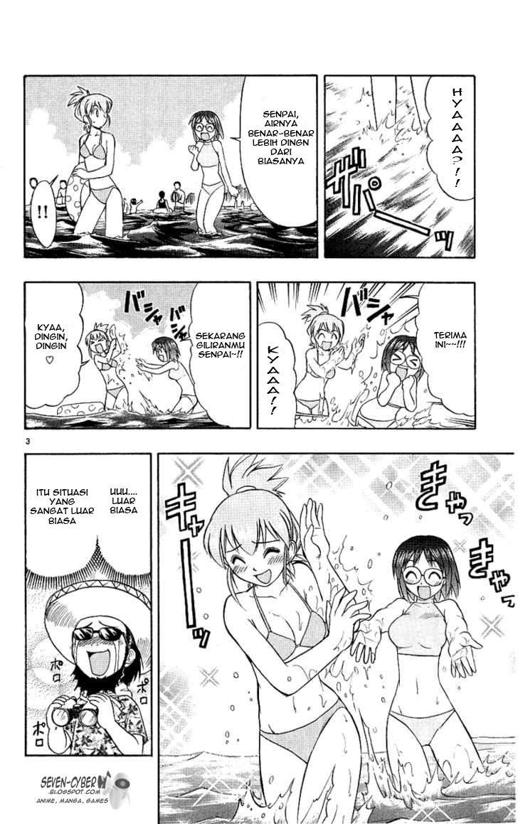 Ai Kora Chapter 14 - halaman 5