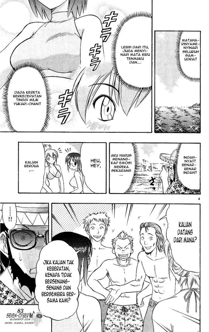 Ai Kora Chapter 14 - halaman 6