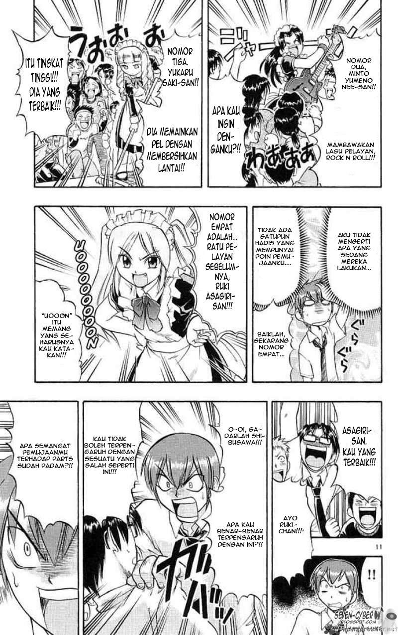 Ai Kora Chapter 15 - halaman 12