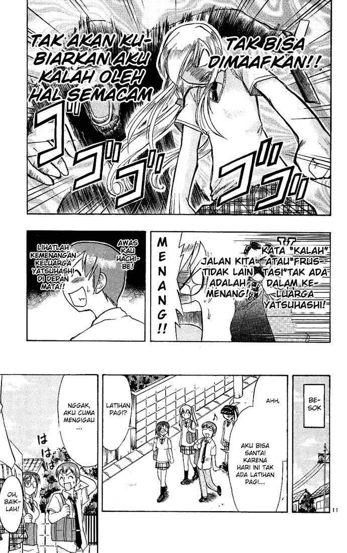 Ai Kora Chapter 16 - halaman 12