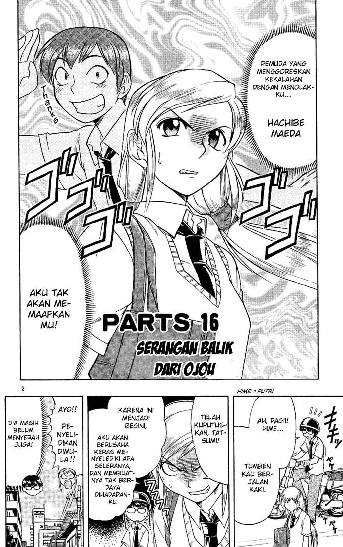 Ai Kora Chapter 16 - halaman 3