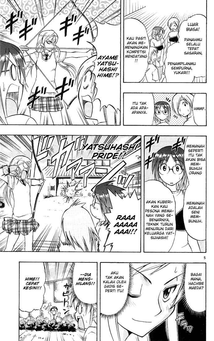 Ai Kora Chapter 16 - halaman 6
