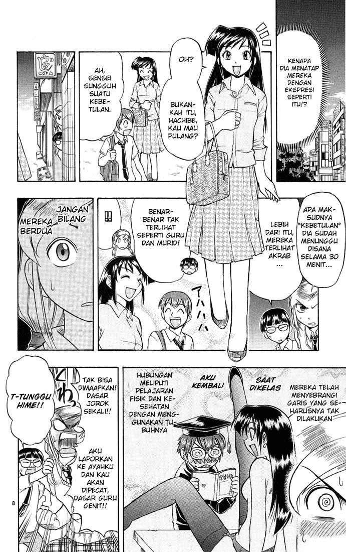 Ai Kora Chapter 16 - halaman 9