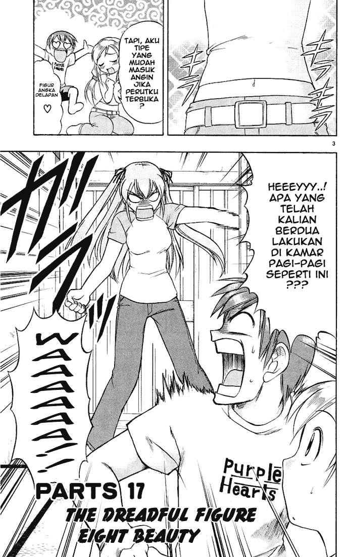 Ai Kora Chapter 17 - halaman 3