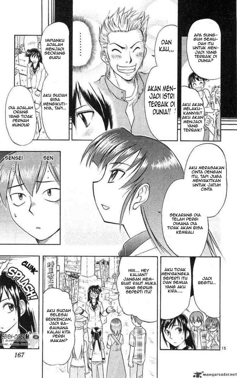 Ai Kora Chapter 18 - halaman 16