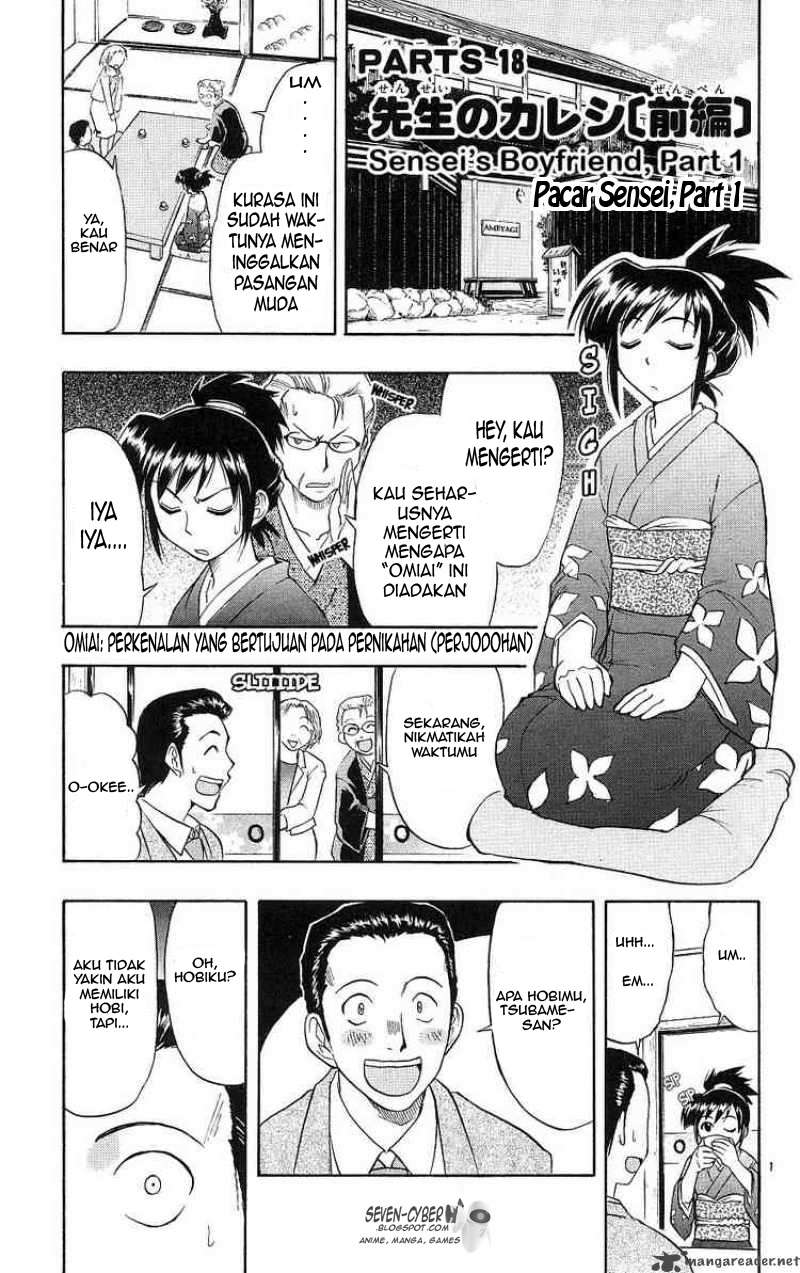Ai Kora Chapter 18 - halaman 2