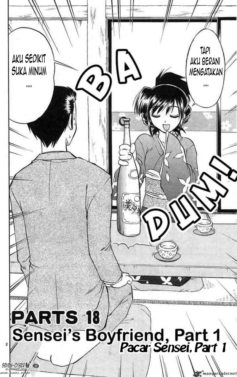 Ai Kora Chapter 18 - halaman 3
