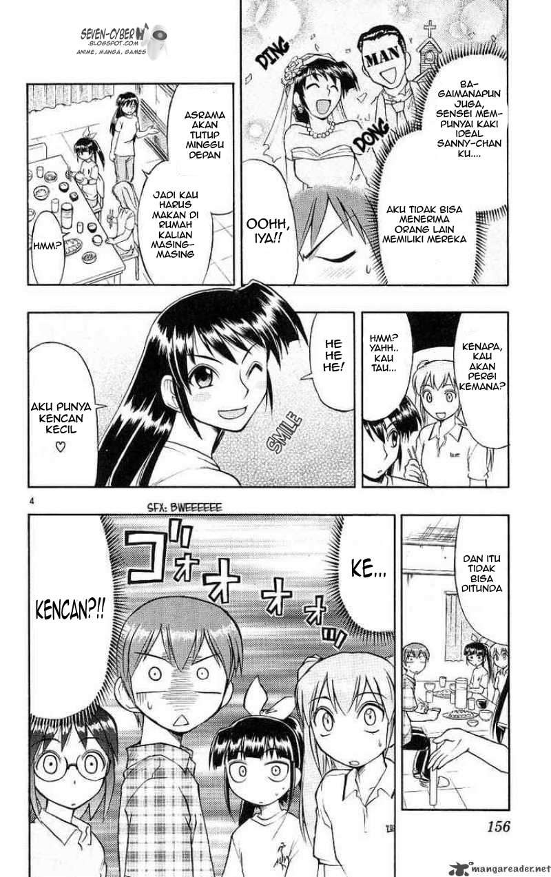 Ai Kora Chapter 18 - halaman 5