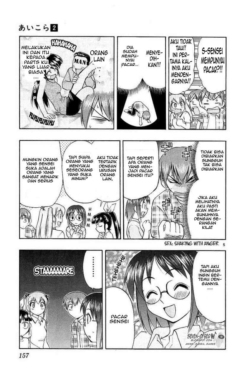Ai Kora Chapter 18 - halaman 6