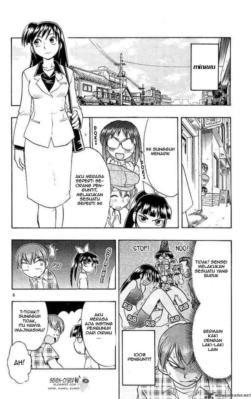 Ai Kora Chapter 18 - halaman 7