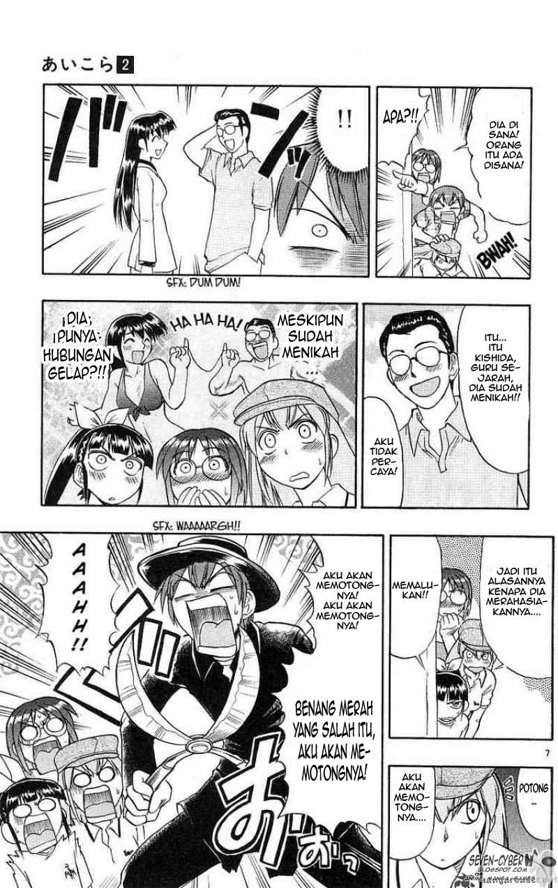 Ai Kora Chapter 18 - halaman 8
