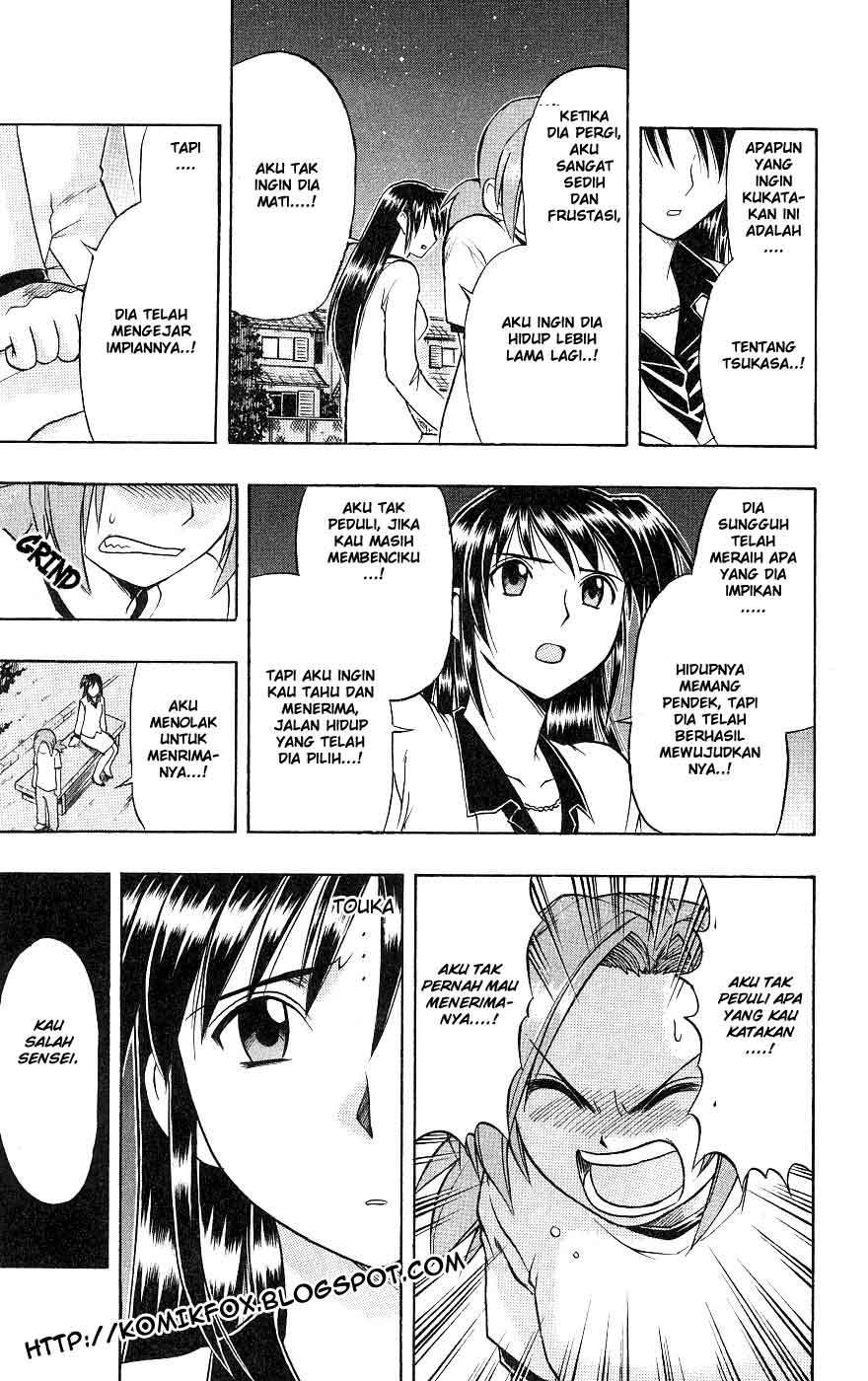 Ai Kora Chapter 19 - halaman 13