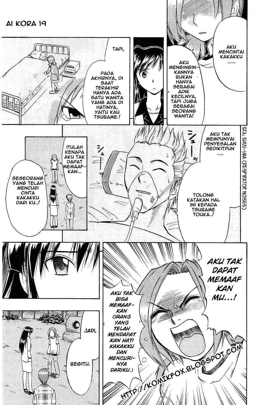Ai Kora Chapter 19 - halaman 15
