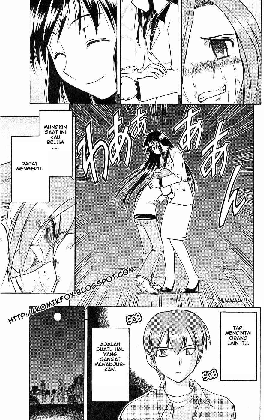 Ai Kora Chapter 19 - halaman 17