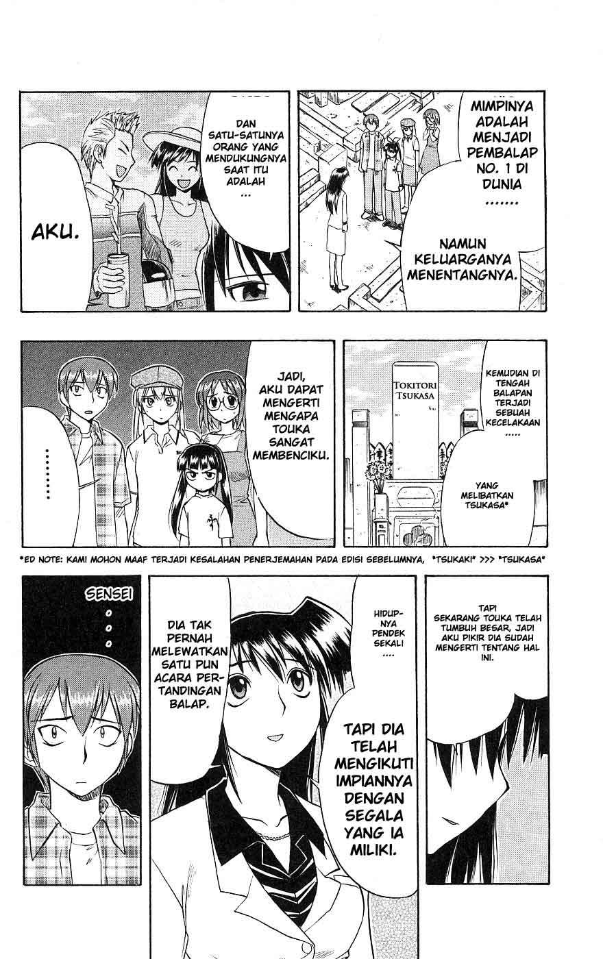Ai Kora Chapter 19 - halaman 4