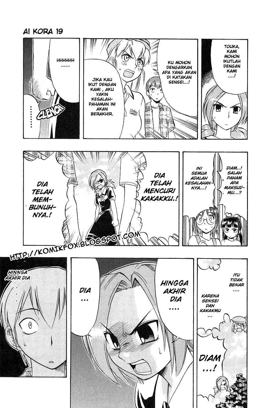 Ai Kora Chapter 19 - halaman 7