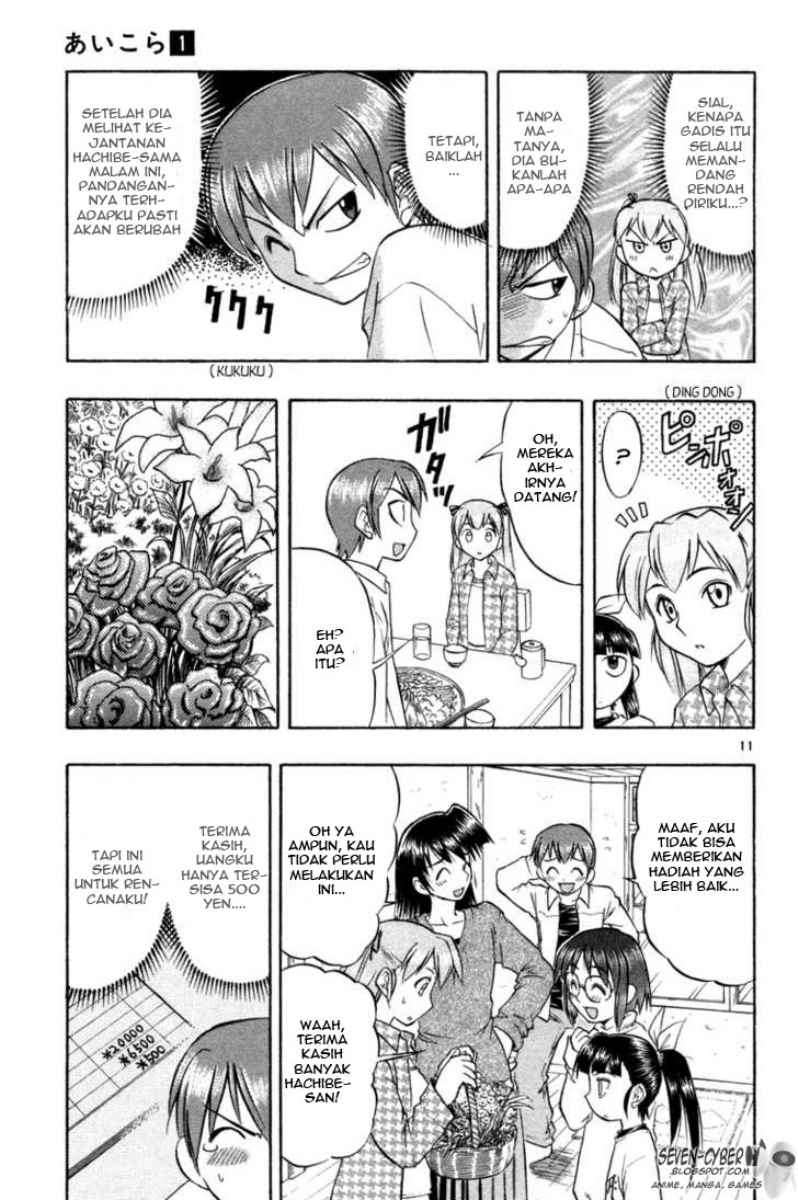Ai Kora Chapter 2 - halaman 12