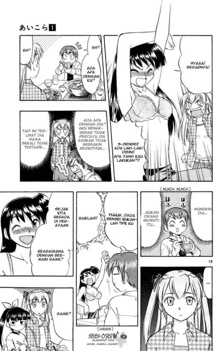 Ai Kora Chapter 2 - halaman 16
