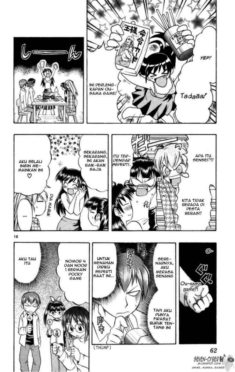 Ai Kora Chapter 2 - halaman 17