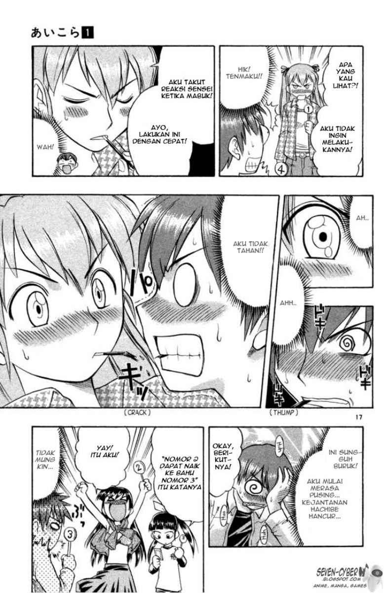 Ai Kora Chapter 2 - halaman 18