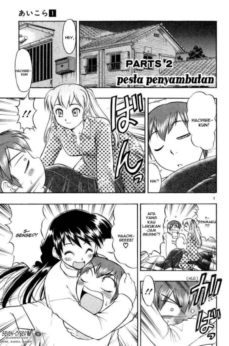 Ai Kora Chapter 2 - halaman 2