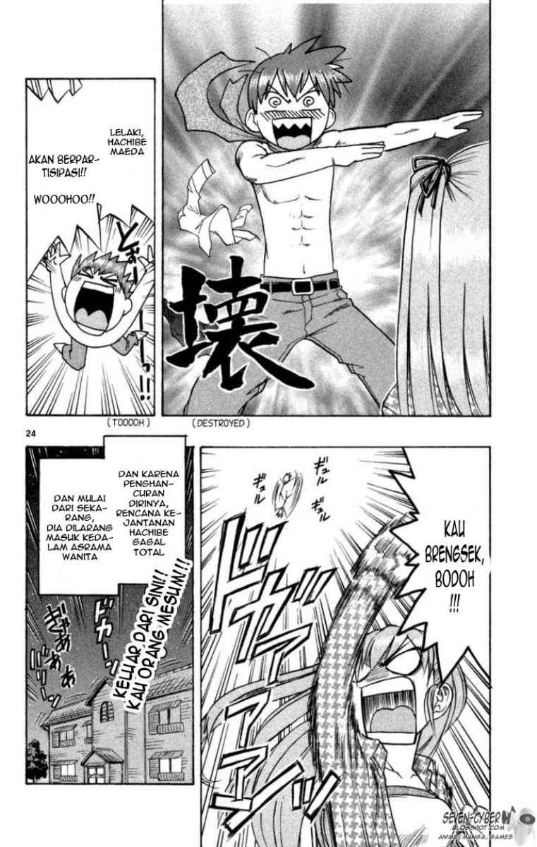 Ai Kora Chapter 2 - halaman 25