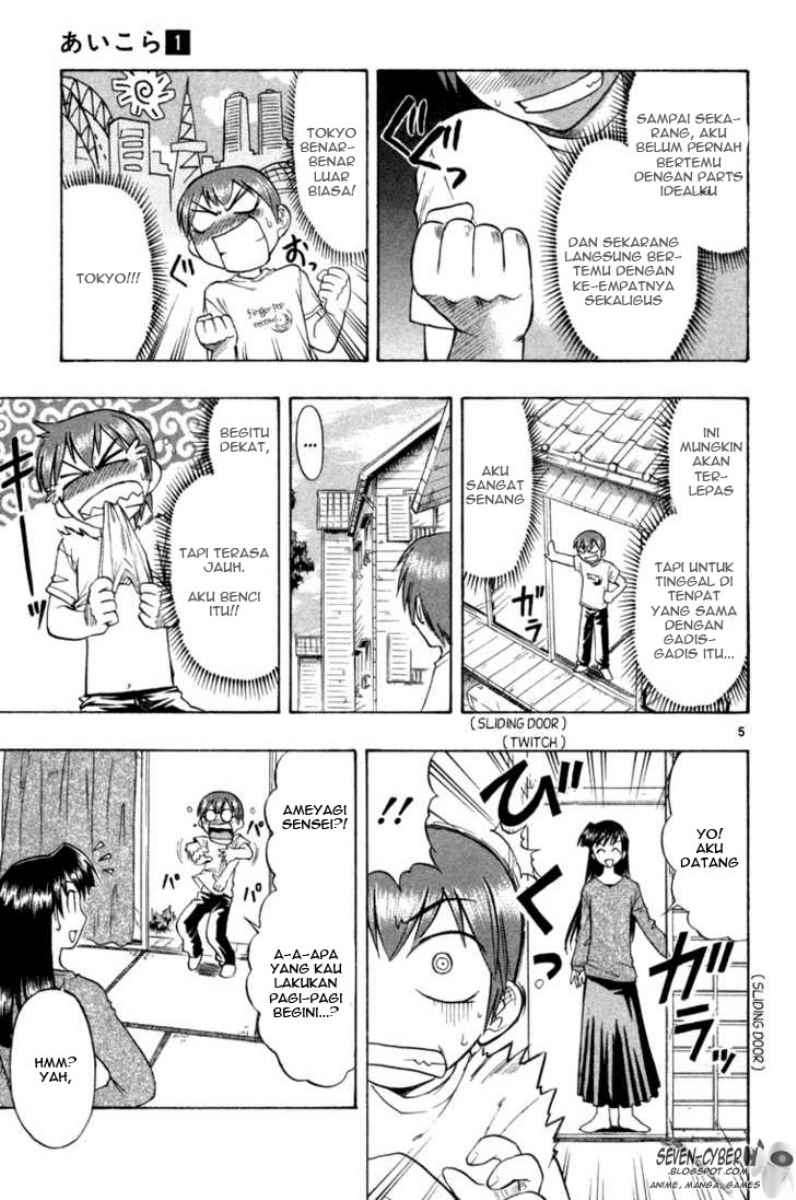 Ai Kora Chapter 2 - halaman 6