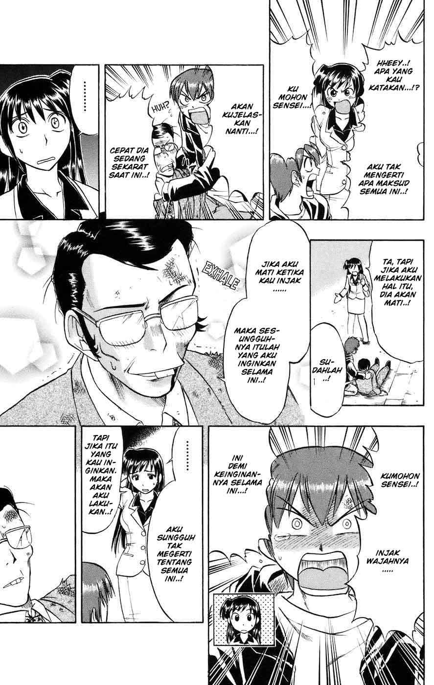 Ai Kora Chapter 20 - halaman 14