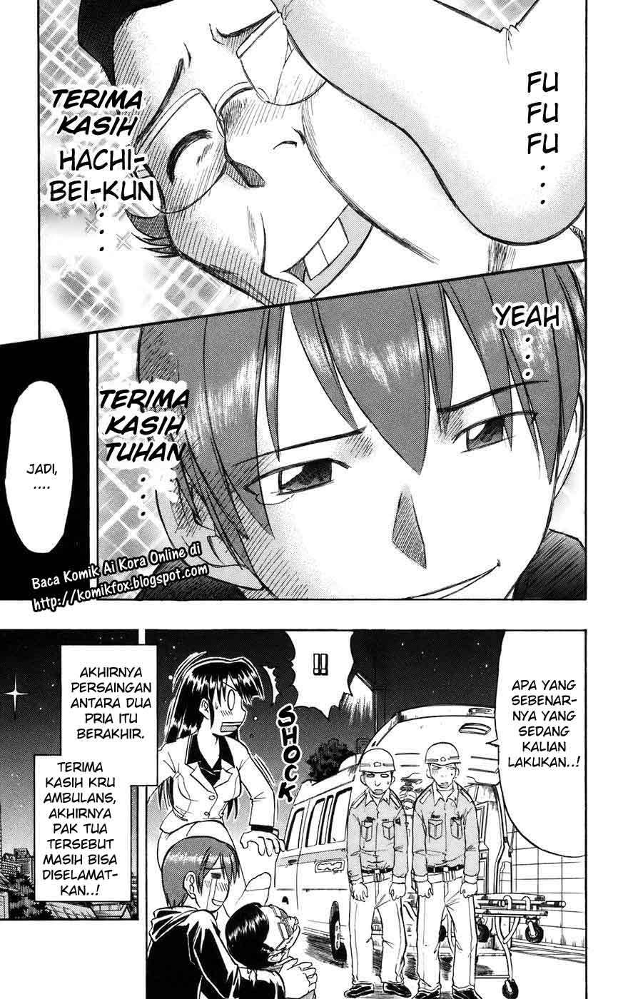 Ai Kora Chapter 20 - halaman 16