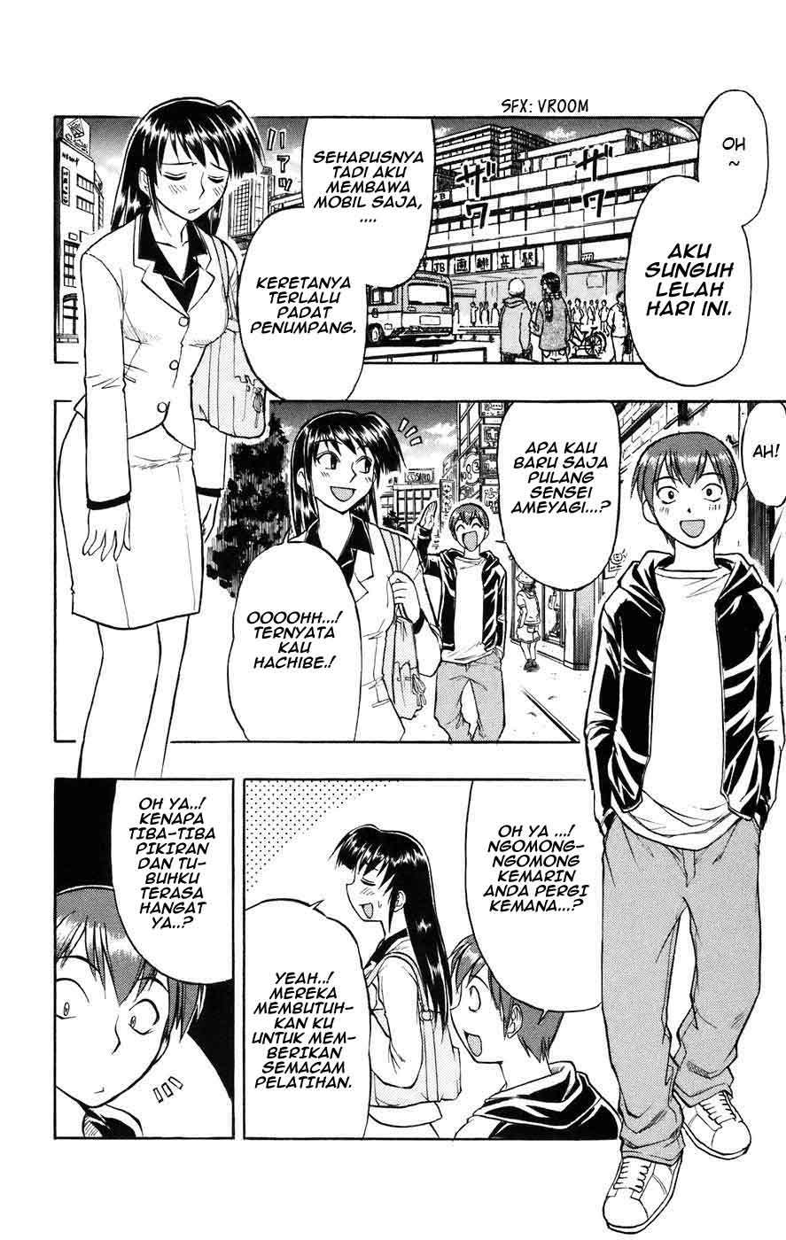 Ai Kora Chapter 20 - halaman 3