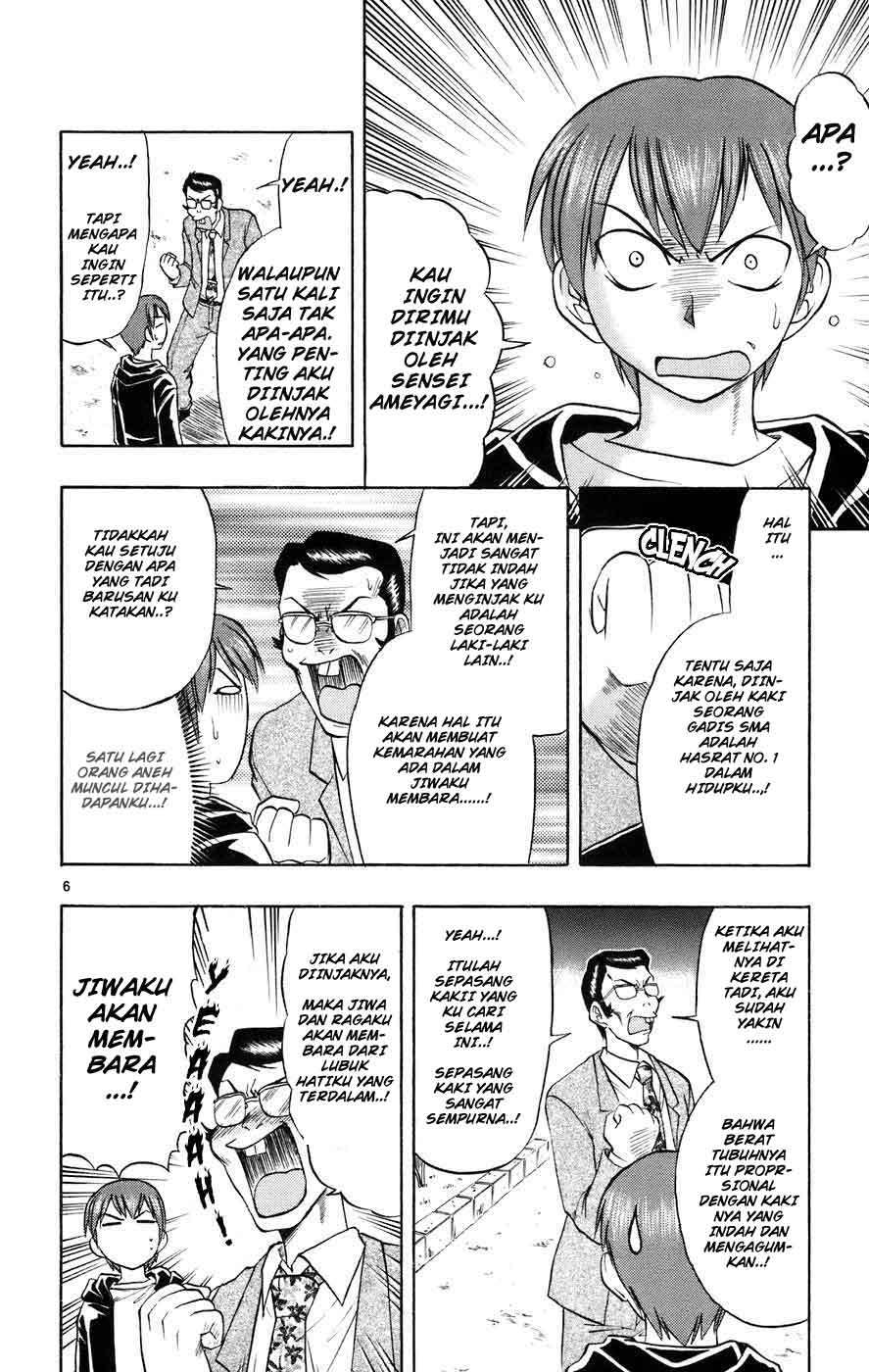 Ai Kora Chapter 20 - halaman 5