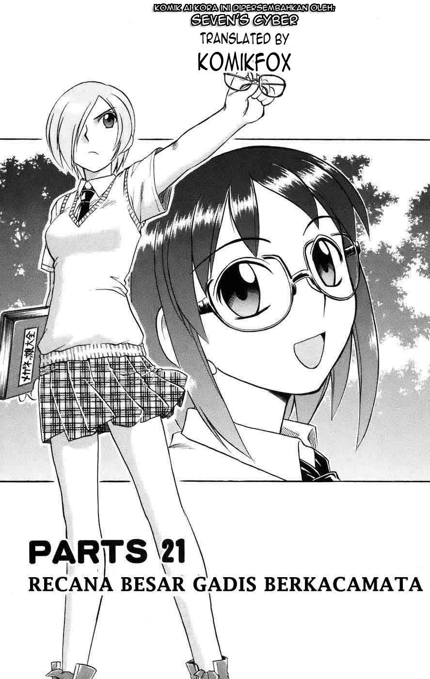 Ai Kora Chapter 21 - halaman 3