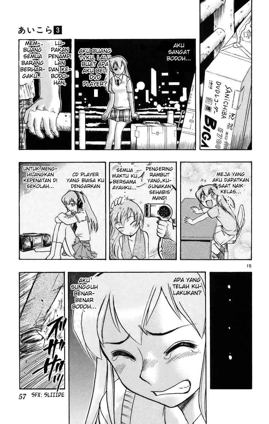 Ai Kora Chapter 22 - halaman 15