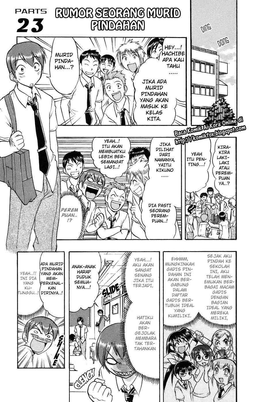 Ai Kora Chapter 23 - halaman 1