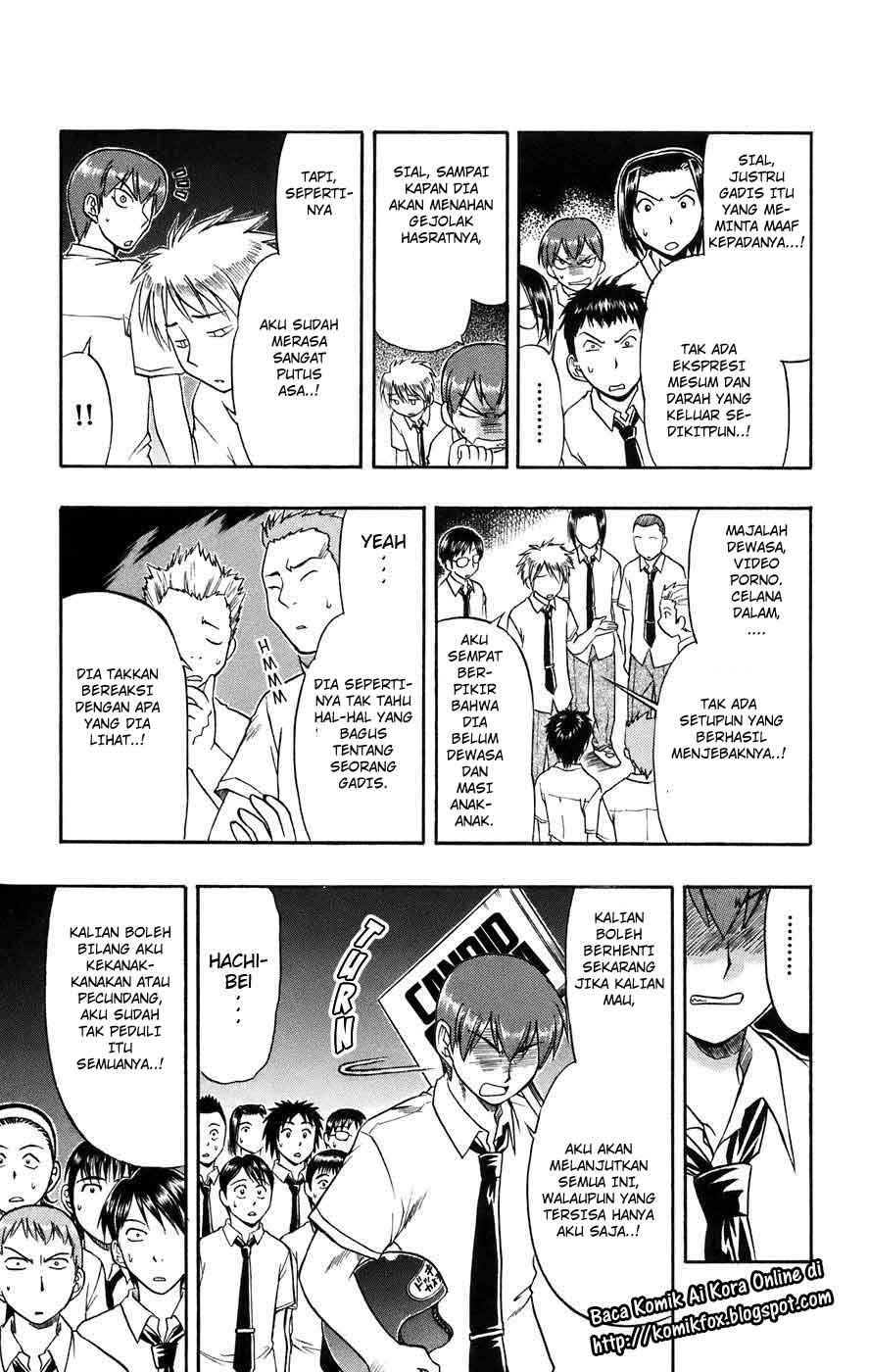 Ai Kora Chapter 23 - halaman 11