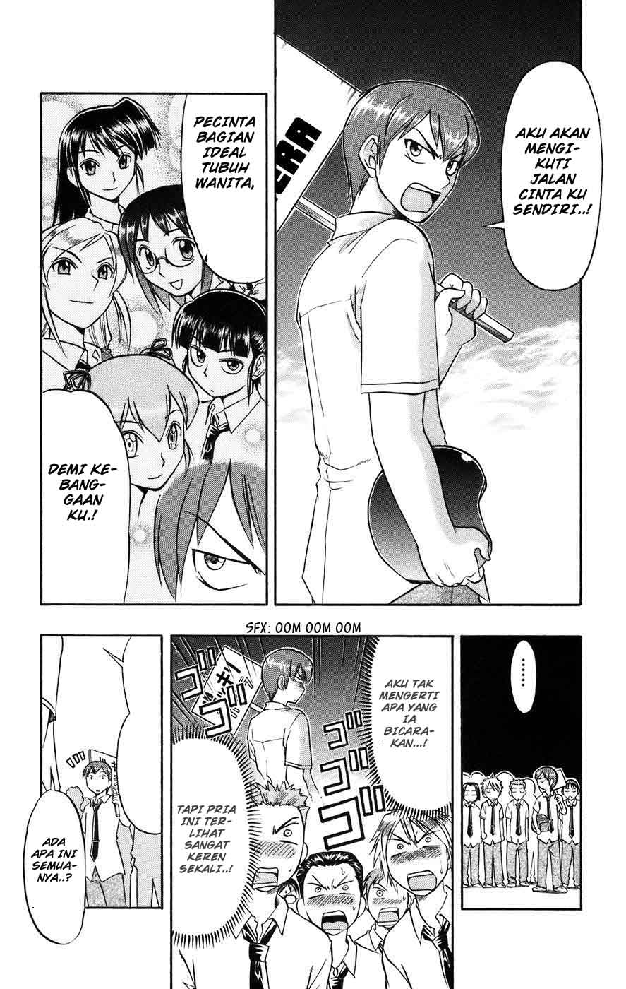 Ai Kora Chapter 23 - halaman 12