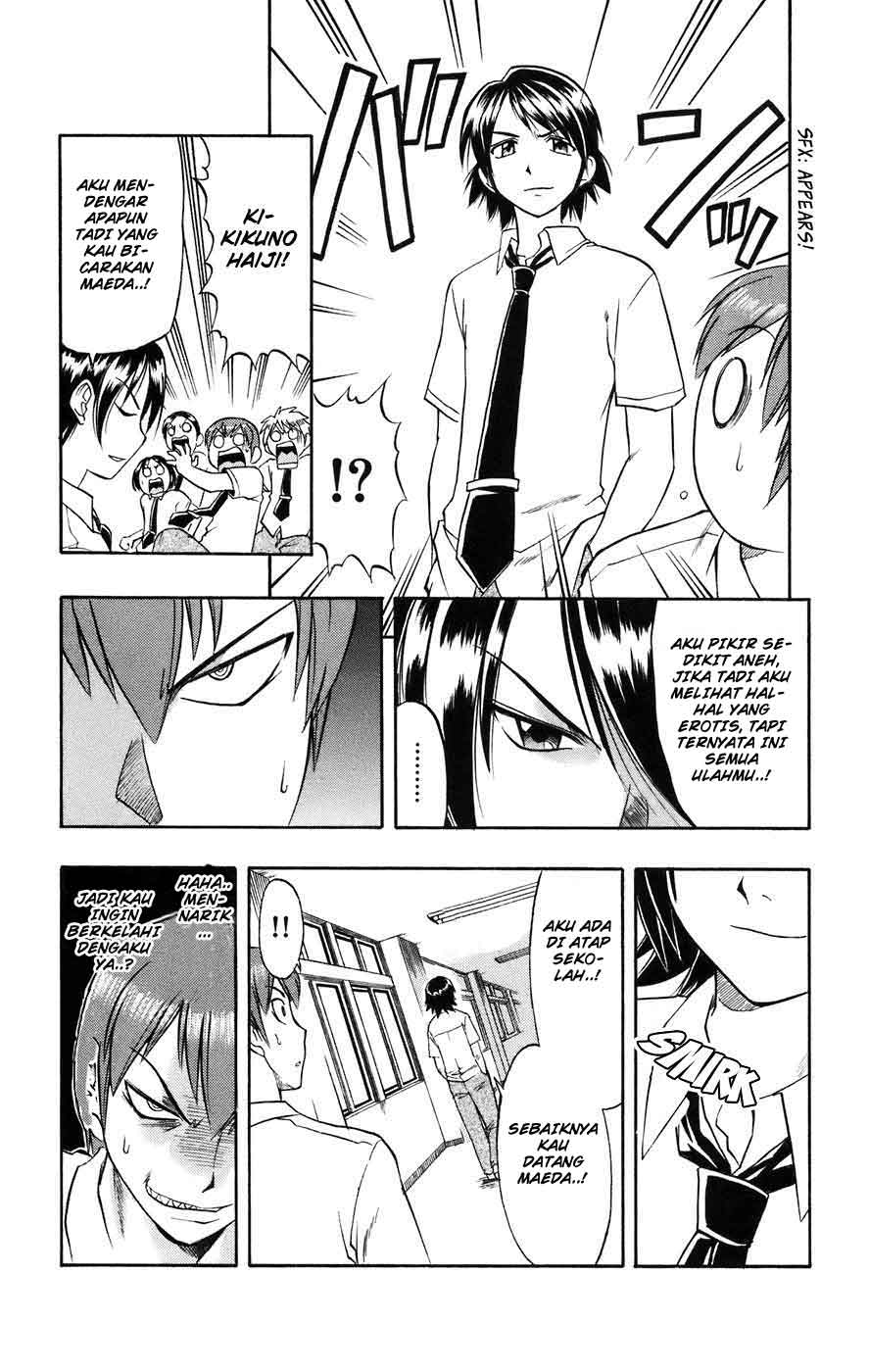 Ai Kora Chapter 23 - halaman 13