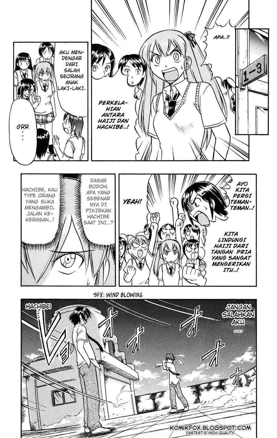 Ai Kora Chapter 23 - halaman 14